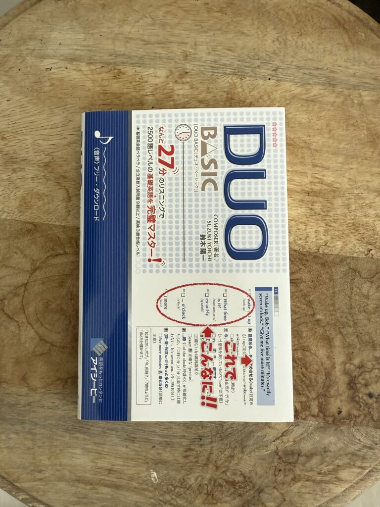DUOBASIC